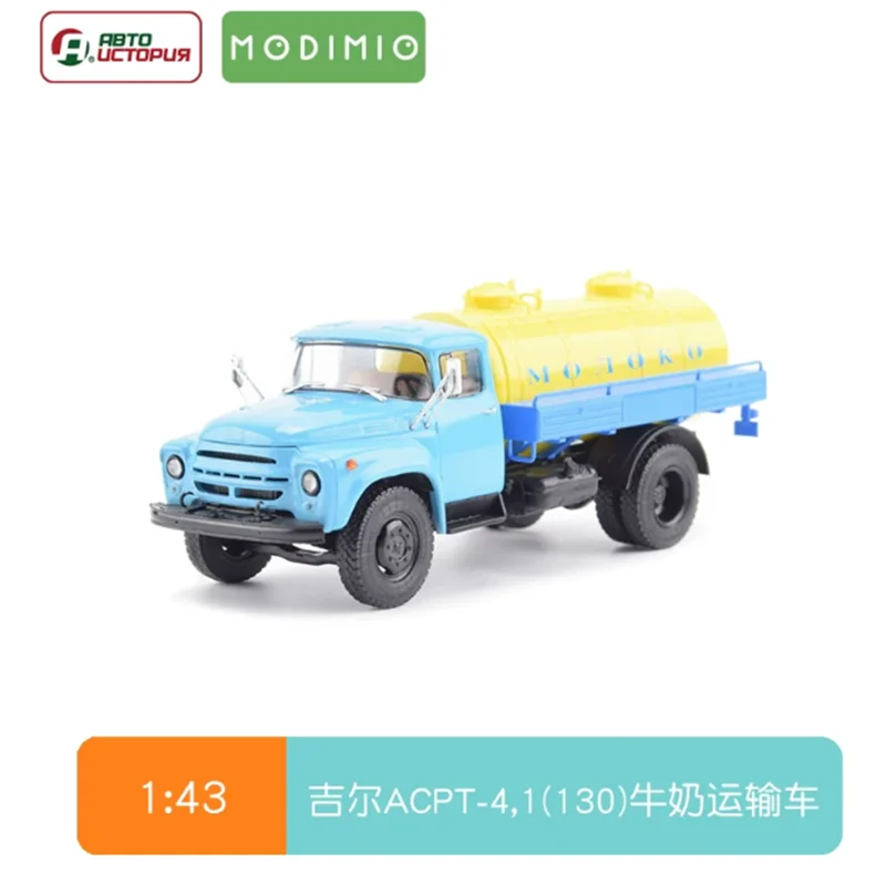 

1/43 Soviet 130 transport truck ACPT-4, 1 Russian simulation model 103960 Static Decoration Collectibles Gift Toys