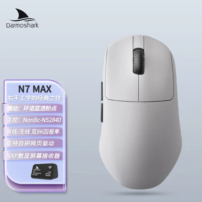 Darmoshark N7/N7 Ma…