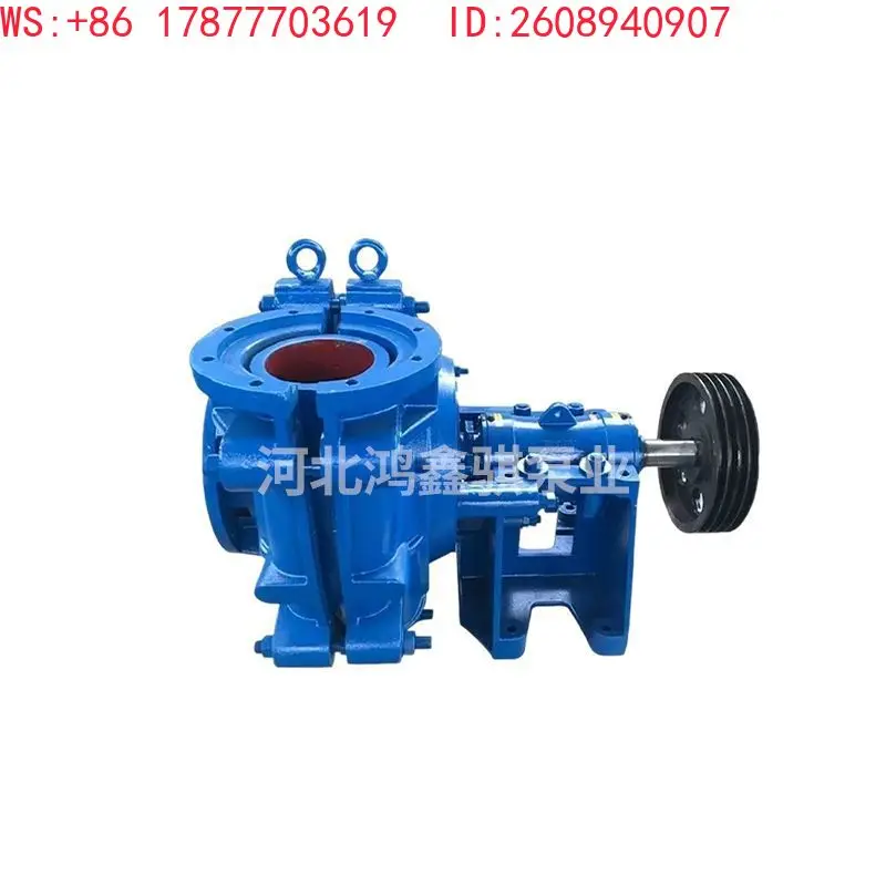 4/3 C-AH fractional slurry pump horizontal