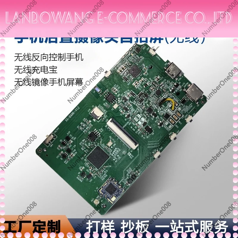 Magnetic Selfie Rear Display PCBA Board Chip Solution Mobile Screen Cast Mirror Transmitter For PC Development