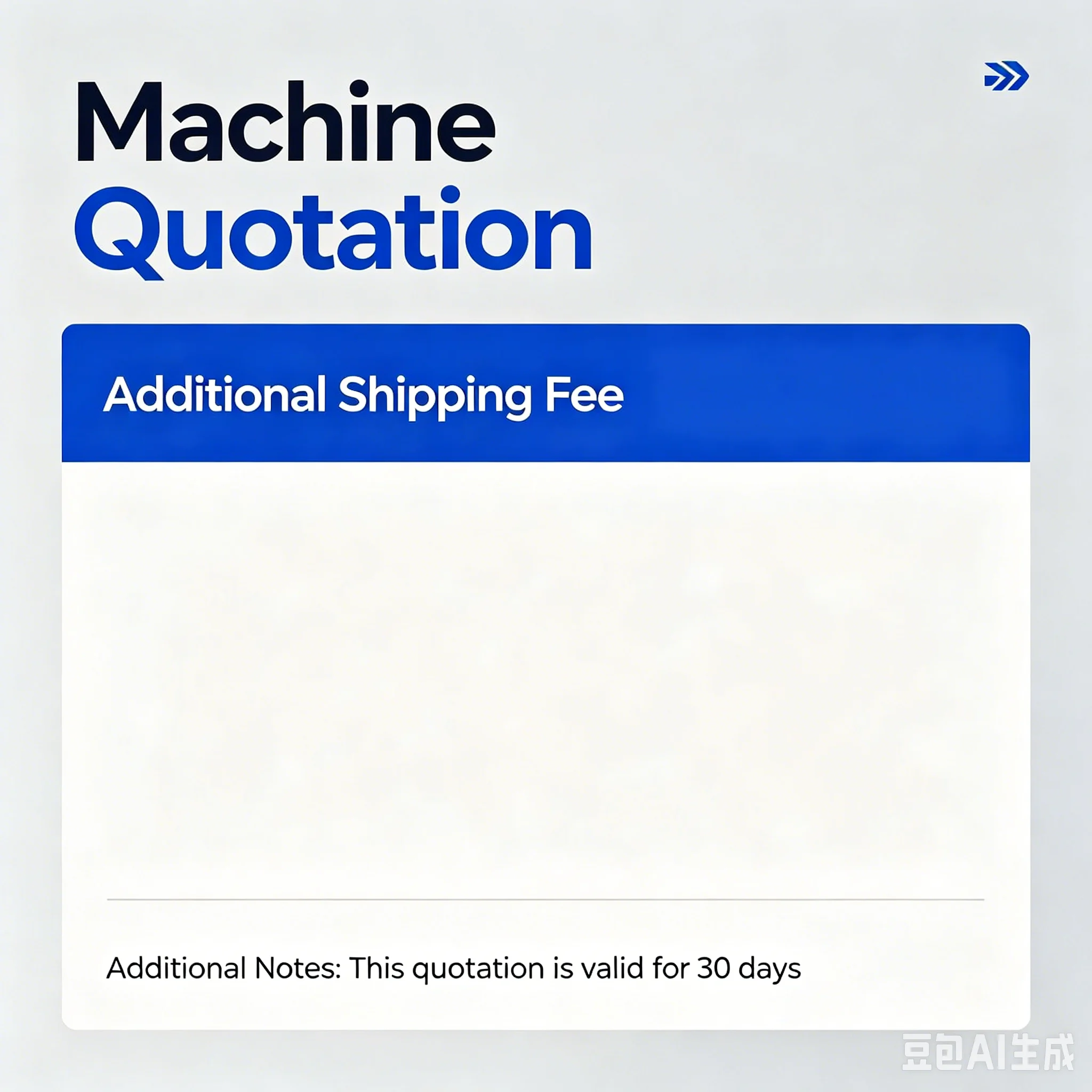 Machine Quotation/Cost Price Difference Link/ For Shipment Customs Fees/Freight Difference