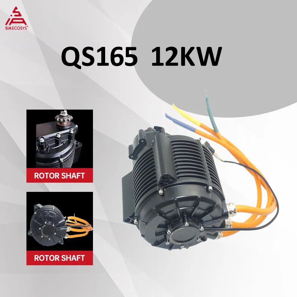 QS Motors Electric Motorcycle Mid Drive Motor QS165 12000W 60H IPM PMSM With 1:2.37 Gearbox With 14T Sprocket Hall Encoder