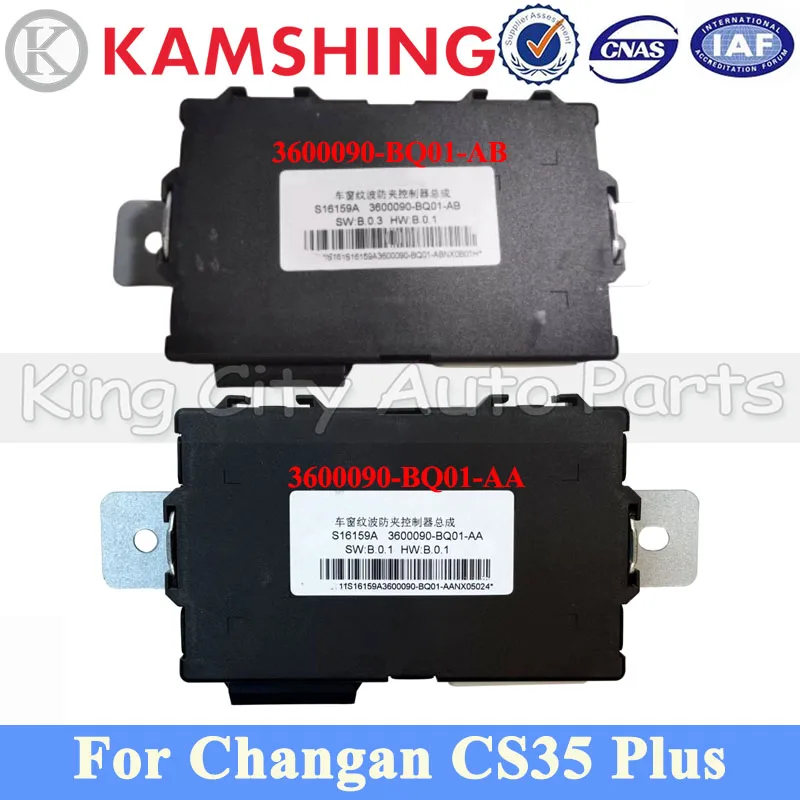 CAPQX 1 Piece Window Ripple Anti-pinch Controller Module For Changan CS35 PLUS 3600090-BQ01-AA 3600090-BQ01-AB