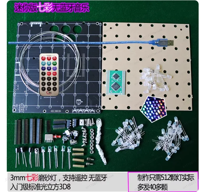 Mini RGB LED Music Spectrum Kit | Basic Version DIY Electronics Soldering Project with PC Software Control