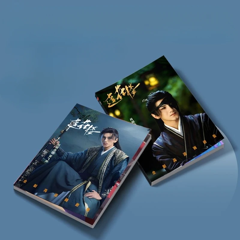 1PC Cheng Yi Zeng Shunxi Xiao Shunyao TV Mysterious Lotus Casebook Li Lianhua Fang Duobing Drama Stills A4 64 Page Photo Album