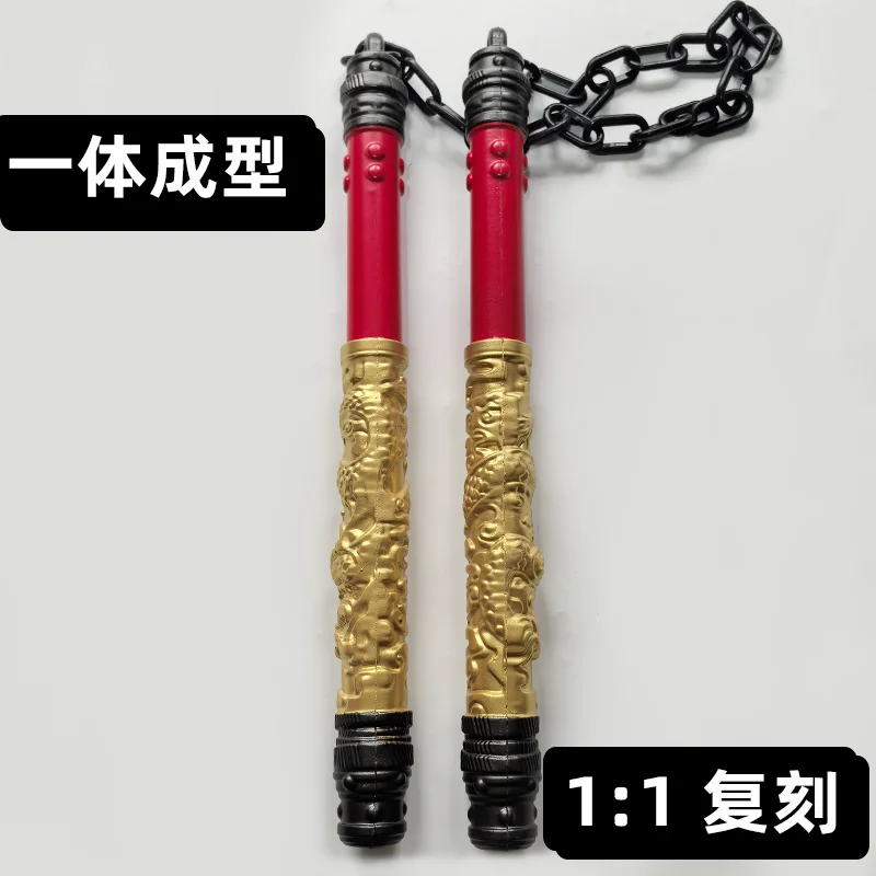 Game For Peace PUBG Shenlong Double Nunchaku Rubber Melee Weapon Model cosplay Double Nunchaku Weapon Toy Peripherals