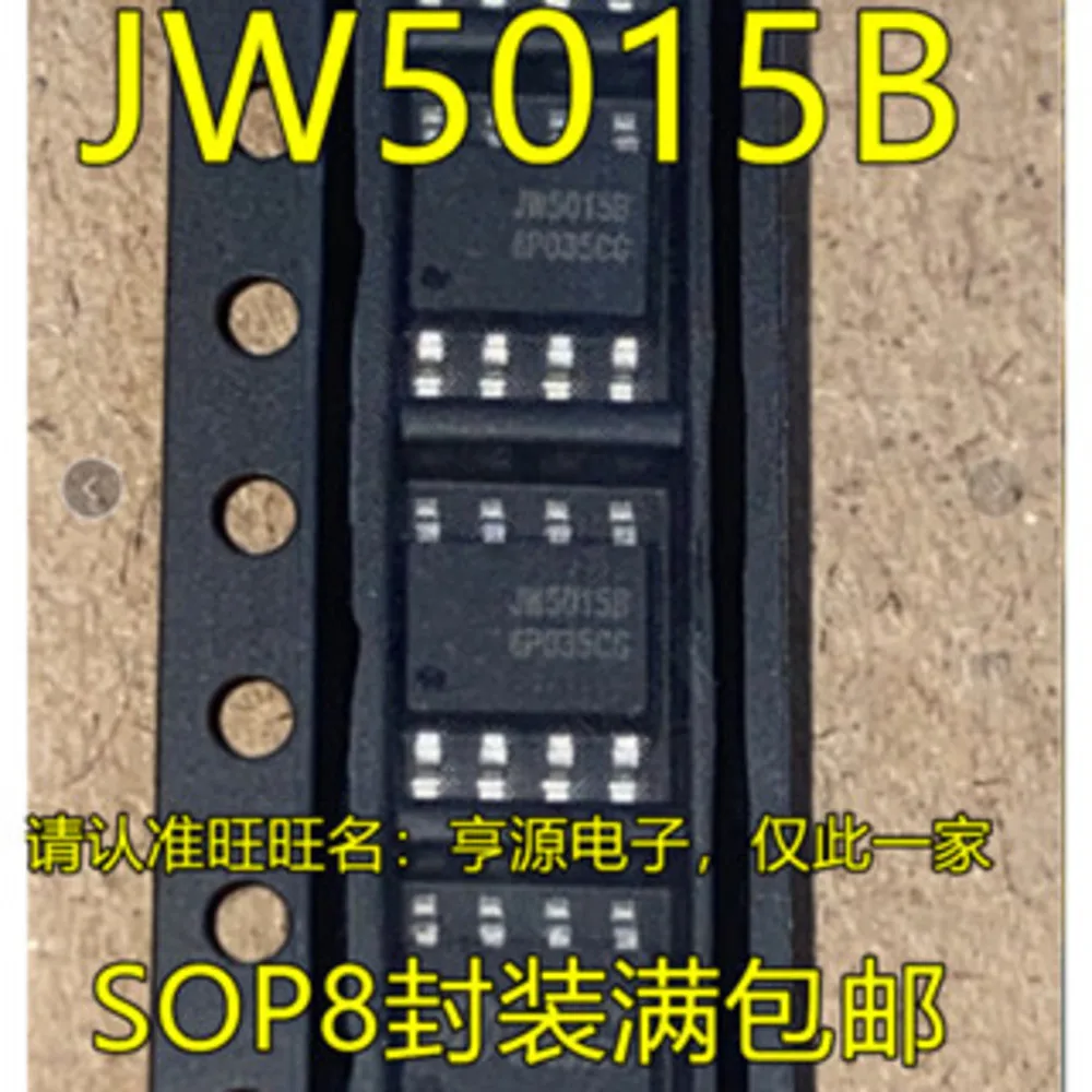 SOP8 JW5015B JW5015 Силовое реле в наличии