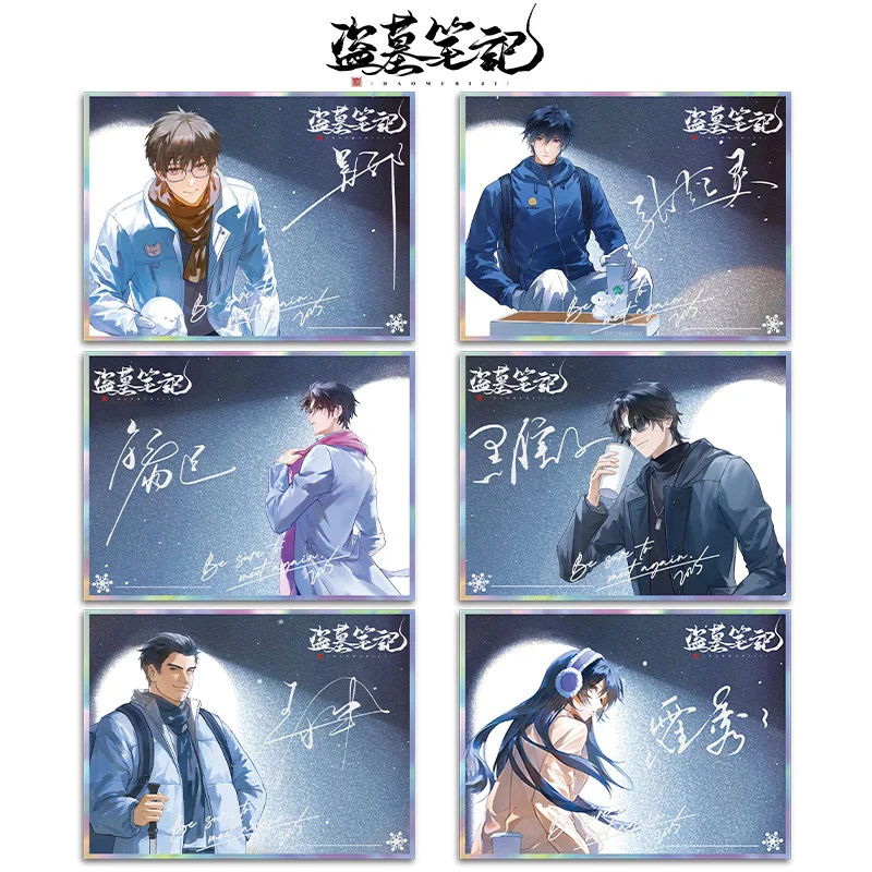 رواية أنيمي القبر المفقود الاكريليك مزدوجة فلاش ورق ملون HD مطبوعة وو شيه تشانغ تشيلينغ سطح المكتب الديكور متدلي علامة نموذج #4