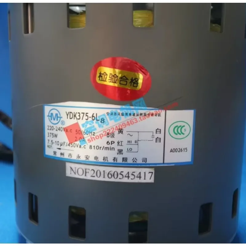 New air conditioning motor YDK100-6E8 YDK190-6K8 fan YDK250-6E8 motor YDK375-6L8