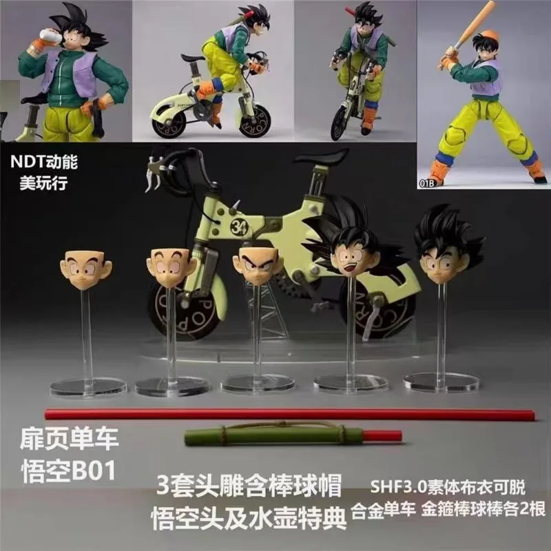 In Stock! Kamione S.H.F Dragon Ball Biking Goku Baseball Kid Alloy Movable Bicycle Set 01A 01B Action Anime Figures Models Toys view 3