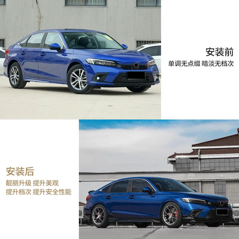SAAR Genuine Surround Suitable for Eleventh Generation Civic Front Lip Side Skirt Small Surround Kit Yofer Modification