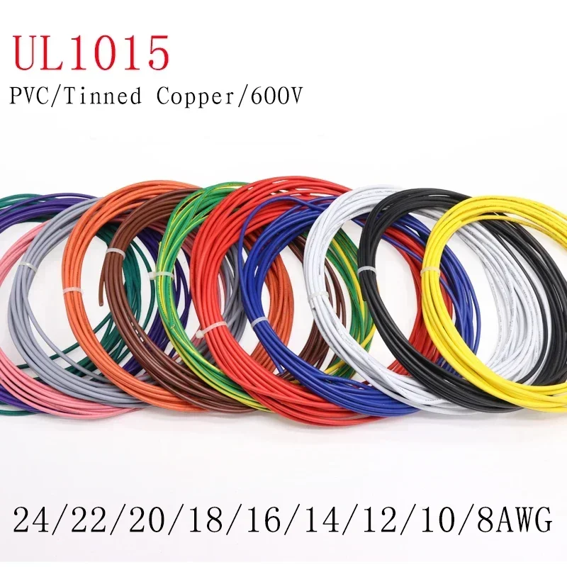 2M/5M 24 22 20 18 16 14 12 10 8 AWG  UL1015 Electric Wire PVC Insulated Lamp Lighting Copper Cable  LED DIY Line 600V