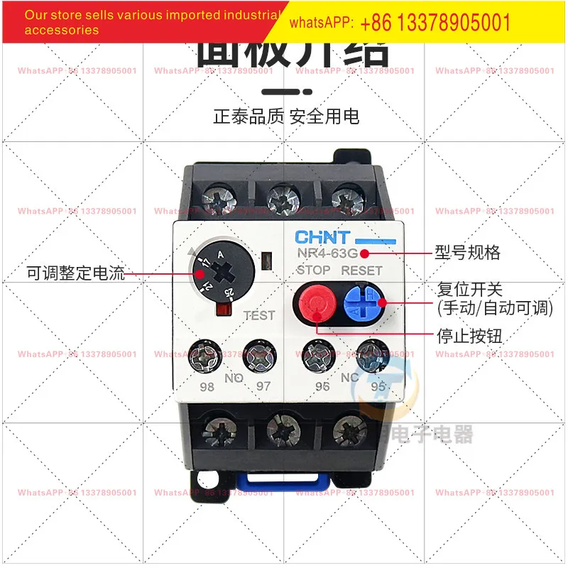 Chint 63 Overheating Overload 32 Relay 25a Protection 16a 380V Three-phase a Motor NR4-63G F 10a
