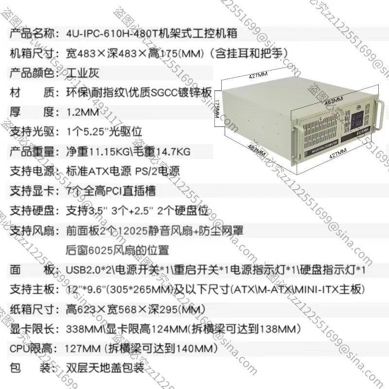

Suitable for 610H Server Chassis Standard 4U Industrial Control Chassis 19 Inch Industrial Equipment Server Storage Portable