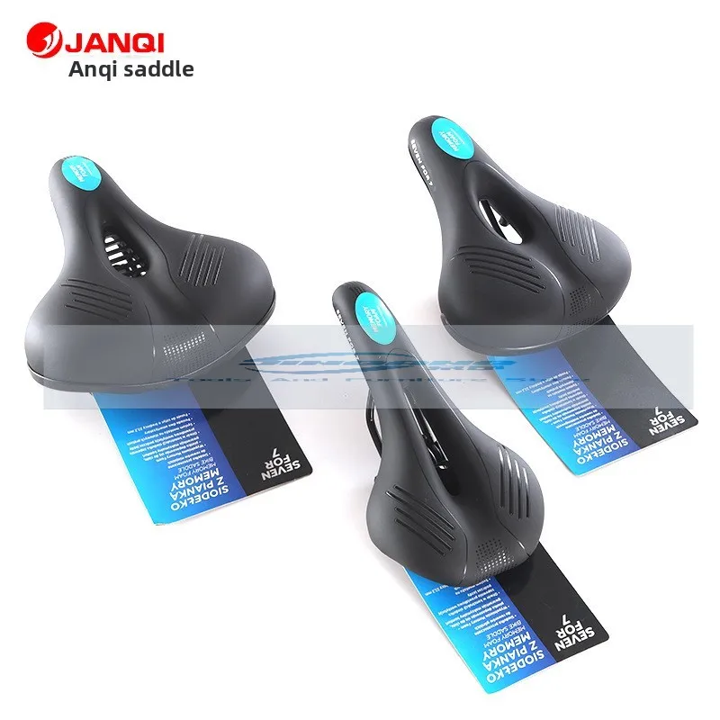 

New memory sponge seat cushion bicycle seat cushion mountain bike seat cushion, thickened silicone shock absorber bicycle
