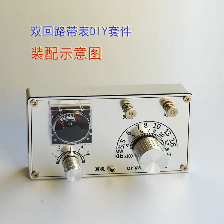 Small and Beautiful Mineral Radio DIY Assembly Kit with Meter Head