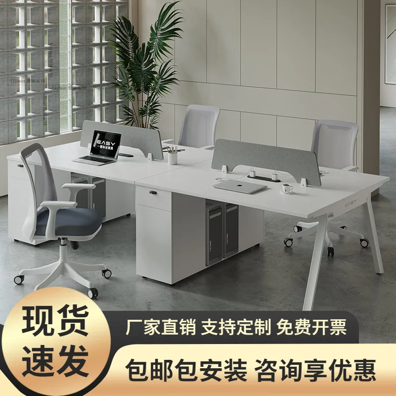 Office desk and chair combination, four- or six-person workstation office screen, workstation staff desk