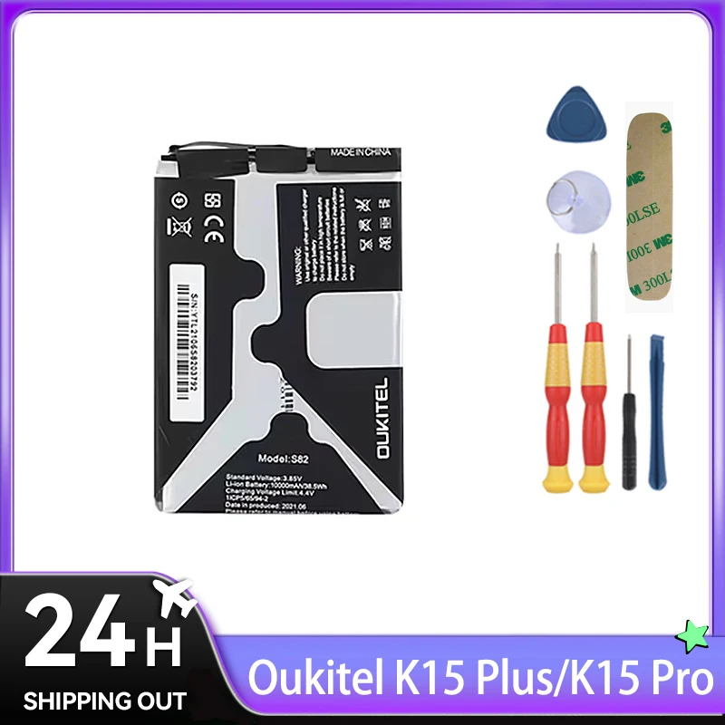 For OUKITEL C1 Plus/C2/C3/C5/K15 Plus/K15 Pro/WP8 Pro/WP12/WP35/WP39/WP35S/WP500/WP500 Ultra Cell Phone High Quality Batter