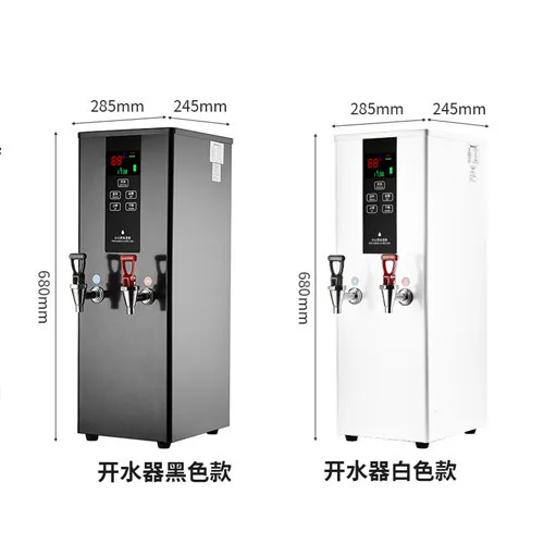 Commercial water heater Desktop vertical hot and cold dual-purpose stepping automatic water heater Large capacity water heater