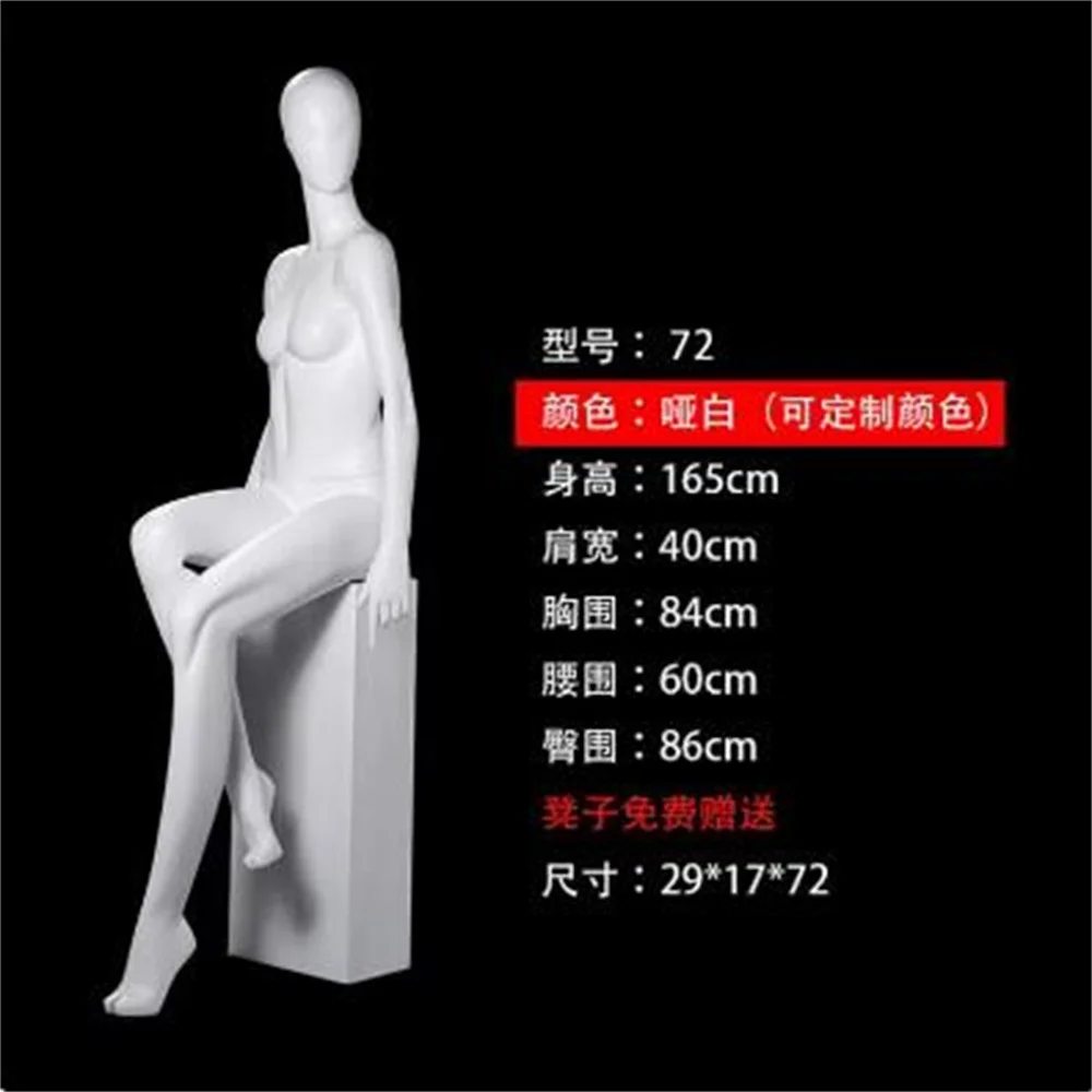 2023 Frp Plastic Full Female Sewing Mannequin Body Dummy Model Iron Plate Base Props Display Clothing Store E081