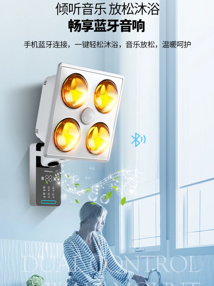 Royalstar aquecedores de convecção para casa produtos elétricos banheiro wall-mounted lâmpada de aquecimento quarto ar inverno mais quente 220v