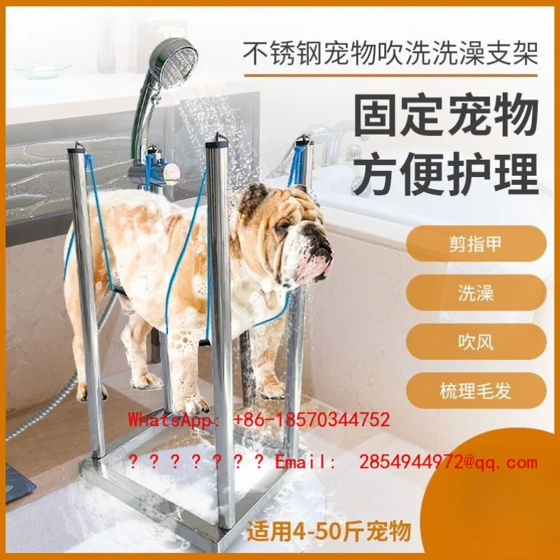 Pet Bathing Artifact Bracket Cat and Dog Holder Extended Lifting Sling Fixture Dog Grooming Table Boom