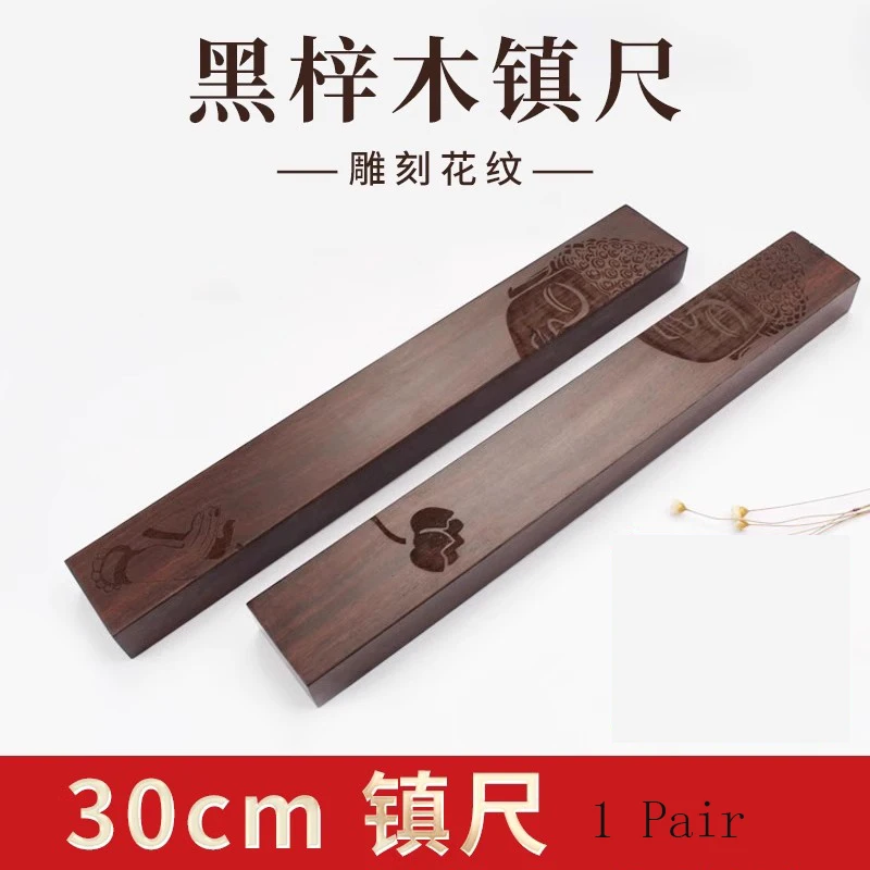 1 Pair Artistic Wooden Book Holder – Traditional Chinese Calligraphy Paperweight for Writing & Painting