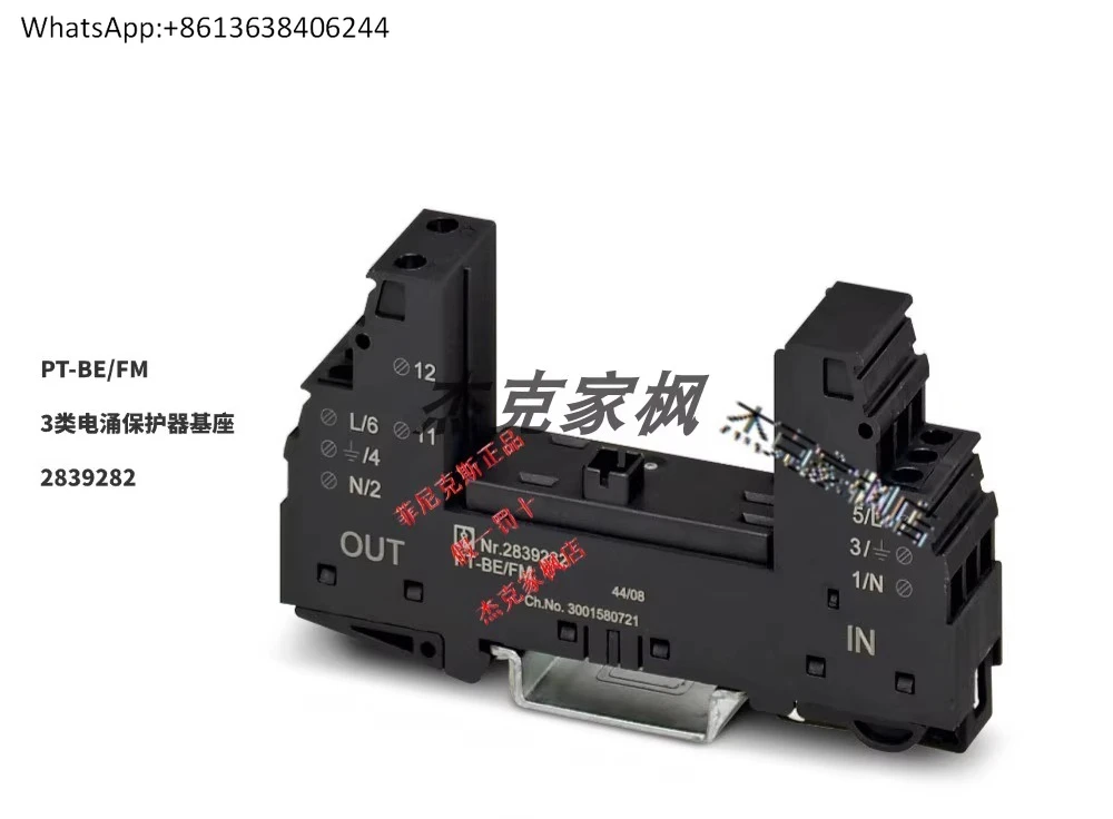 

2839282 New lightning protect-or base PT-BE/FM