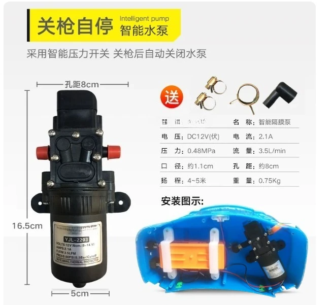 12V Self Priming High Power Pump Motor Agricultural Sprayer Replacement Accessory for Farm Pesticide Spray