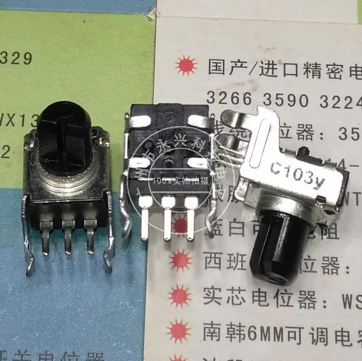 Potentiomètre de Volume à Distance R09 C10K C103Y, Essieu Unique 7mm, 3 Pièces