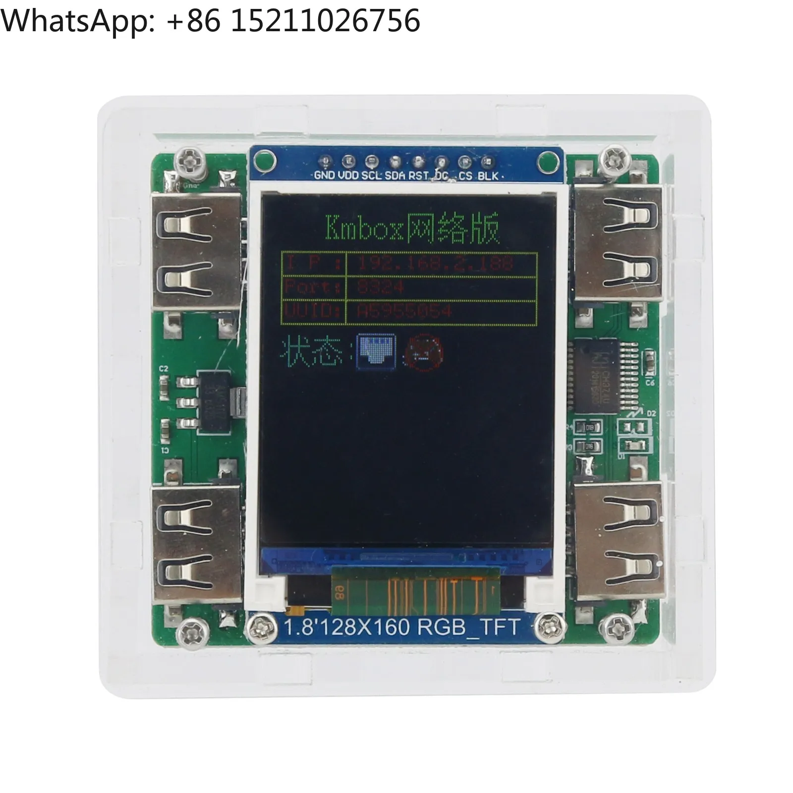 KMBox-Net Network Version 100M High Speed Keyboard and Mouse Controller High Quality Game Device for DMA/AI