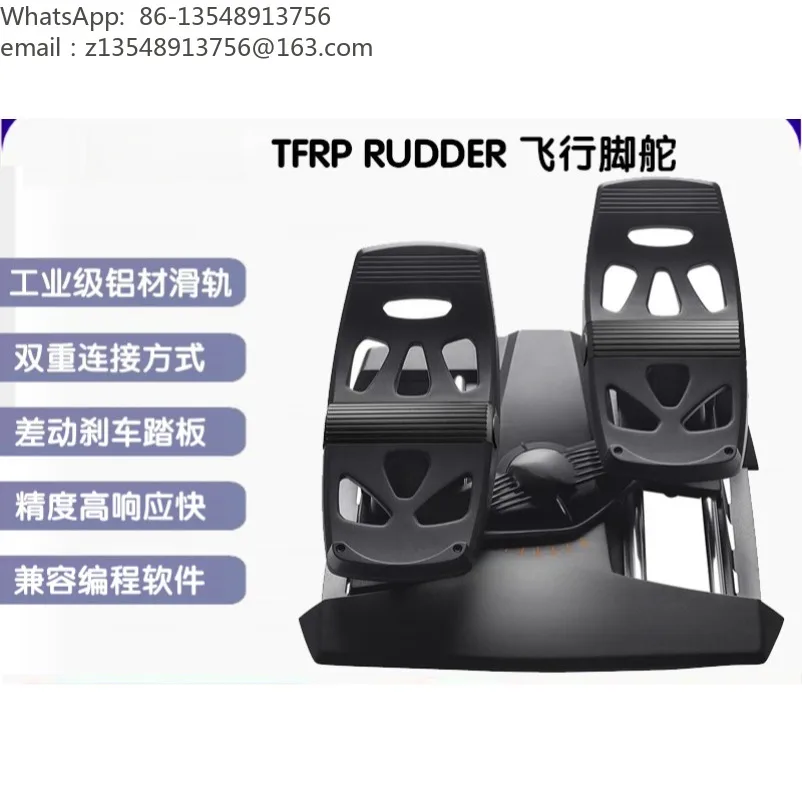 TFRP RUDDER Rudder Flight emulator Rudder Foot Pedals