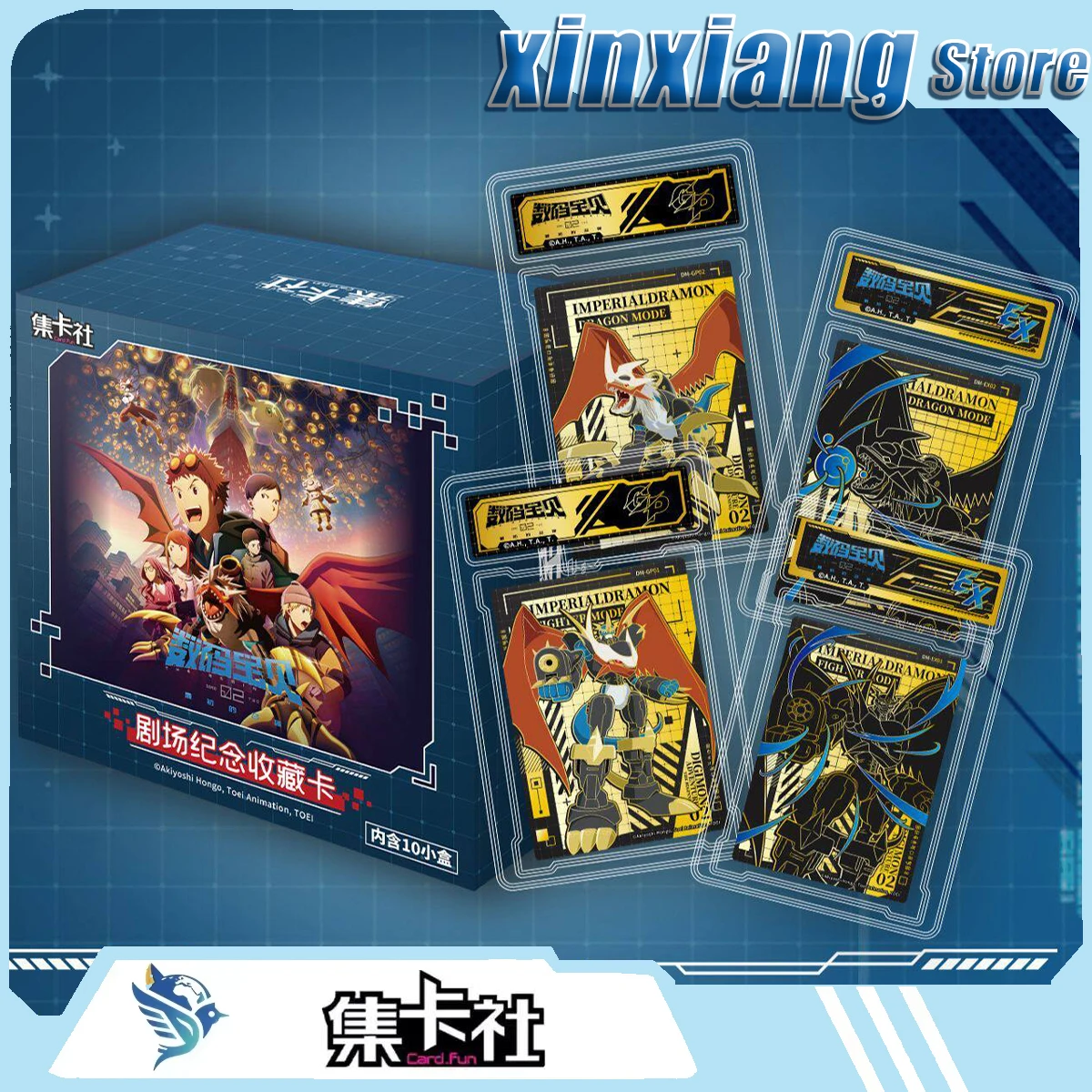 carte-collezionabili-commemorative-digimon-adventure-02-deluxe-theater-prima-chiamata-giocattoli-designer-anime-regalo