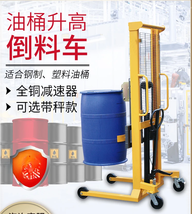 FOR Oil drum rising and unloading truck weighing hydraulic forklift iron drum plastic drum truck