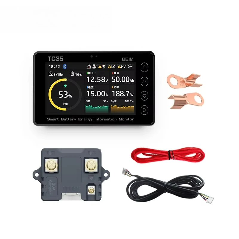 

-TC35 8-80v 50A Electric Vehicle Quantity Meter Battery Capacity Tester Detector with Battery Pack Voltage and Current Power