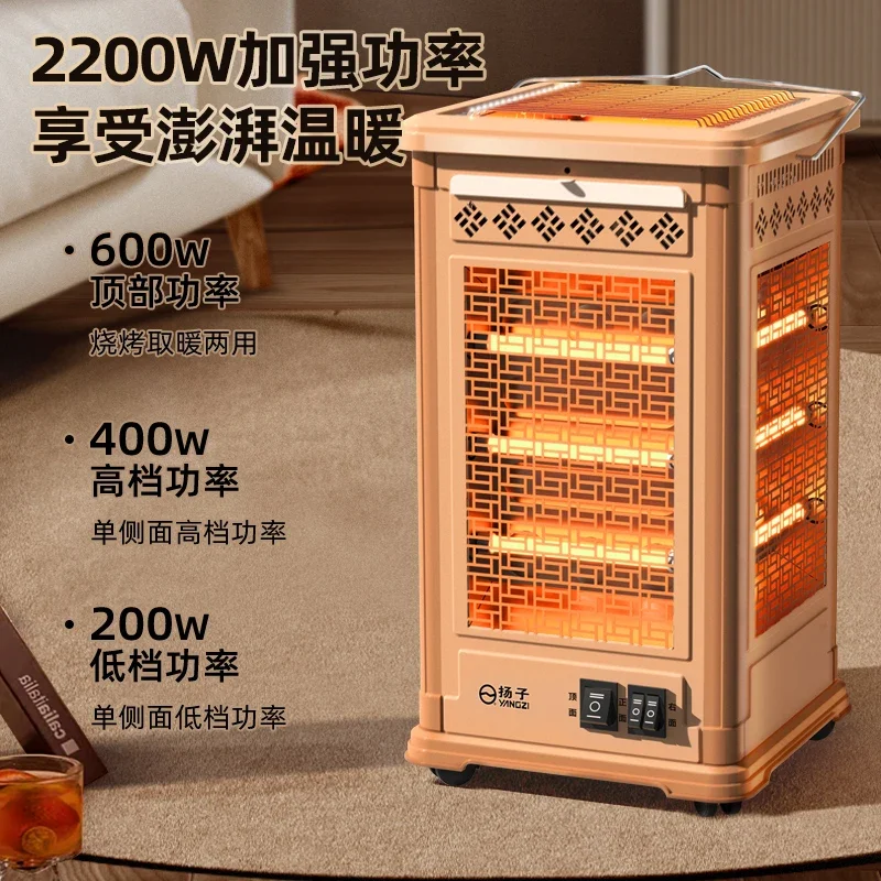 220V Portable Electric Heater with 5 Sides Heating and BBQ Grill, Ideal for Indoor and Outdoor Heating and Cooking