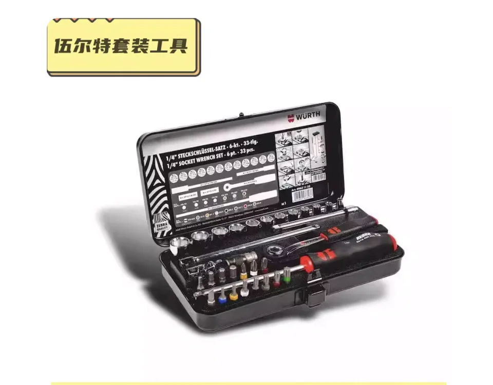 【新品】WURTH 工具セット Buy Tool assortment/set, mixed online