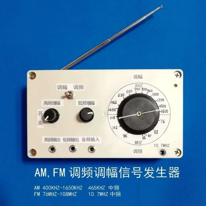 AMFM FM AM Medium and Short Wave AM Wireless Transmitter Signal Generator