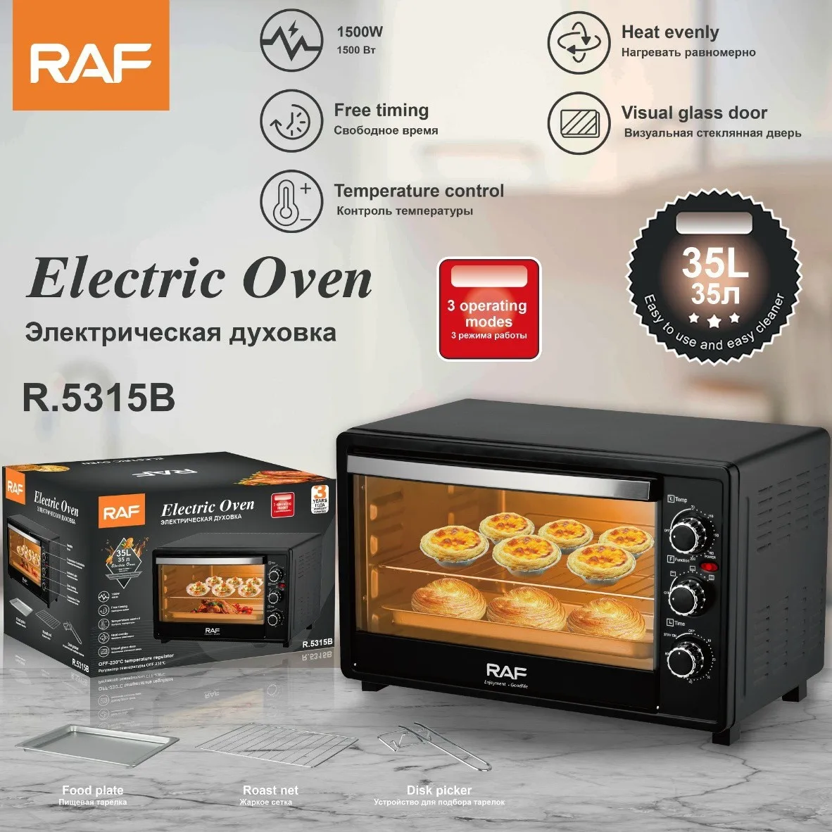 

RAF Electric Oven 35L Large Capacity Multifunctional Visual Baking Household Smart Cake Maker Breakfast Machine