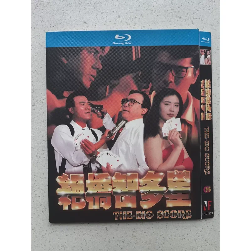 Personal Idle Out Of Print Rare Li Wang Zuxian Starring Classic Hong Kong Film Jueqiao Zhiduo Star