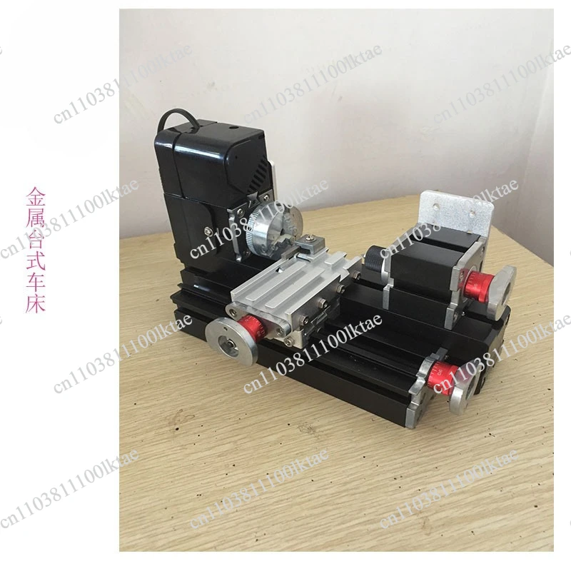 Micro Lathe 24W 36W 48W 60W DIY Mini Metal Micro Universal Machine