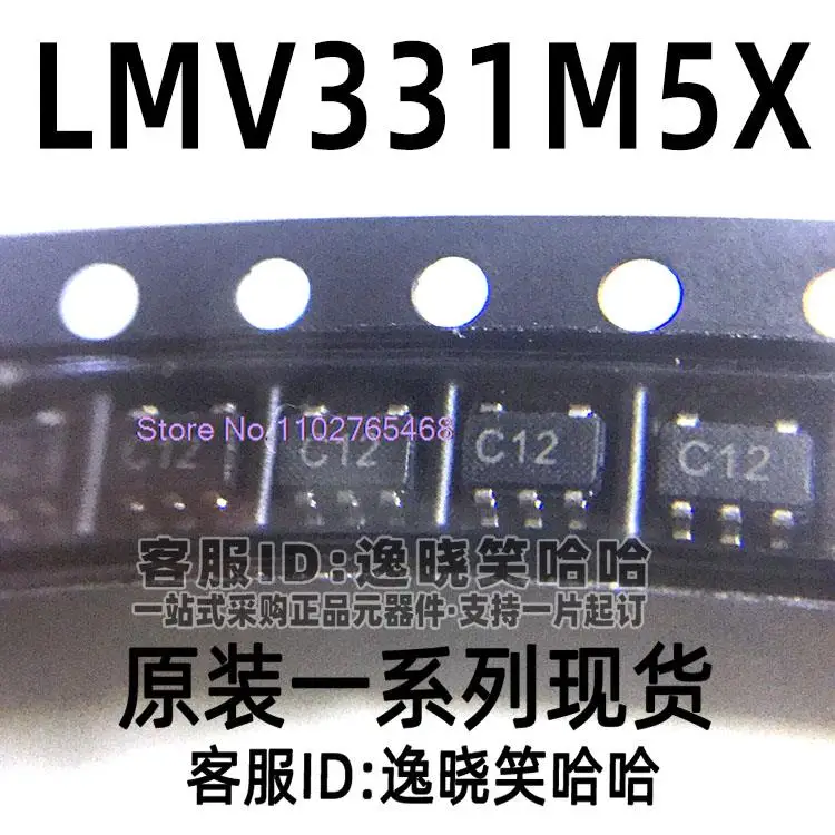 

10 шт./лот LMV331M5X C12 LMV331M5 SOT23-5