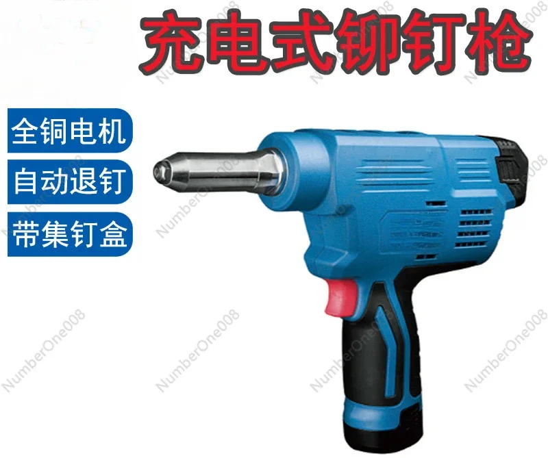 Dongcheng Rivet Gun Rechargeable Riveting Gun DCPM50E Lithium Battery Rivet  Dongcheng 12v Drawing Core Electric Riveting