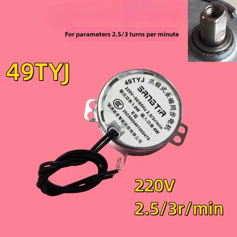 

Electric fan turning fan shaking head motor motor accessories 2.5/3r 49TYJ claw pole permanent magnet synchronous motor