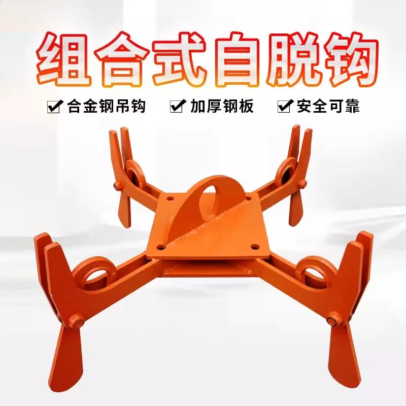 Lifting and decoupling hook Cross crane Automatic detachment hook ton bag belt Automatic removal Forklift Line hanging