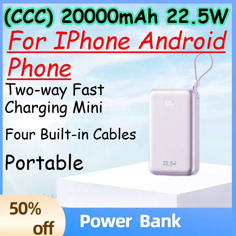 

(CCC) 20000mAh 22.5W Portable Power Bank with Four Built-in Cables for IPhone Android Phone Two-way Fast Charging Mini PowerBank