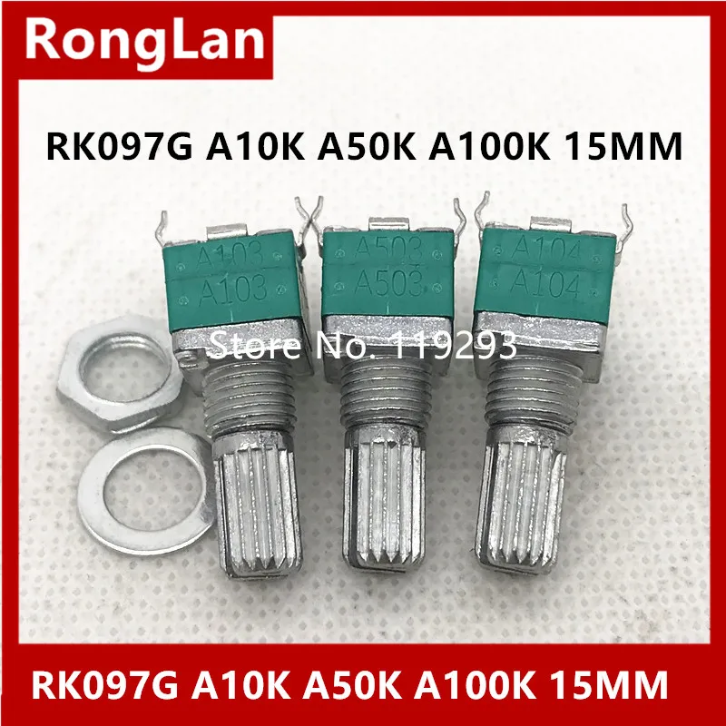RK097 097 6pin مضخم الصوت الخاص عالية الدقة الجهد المزدوج RK097G A10K A20K A50K A100K 15 مللي متر-50 قطعة
