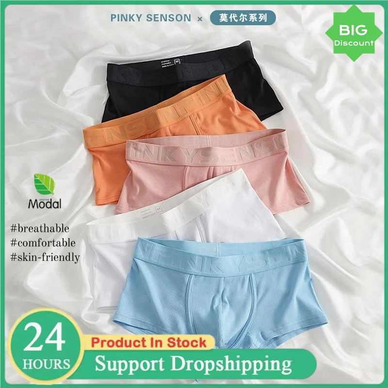 

Мужское нижнее белье, мужские дышащие боксеры со средней талией, высокая эластичность, дышащие шорты-боксеры, мягкие и приятные для кожи, удобные боксеры