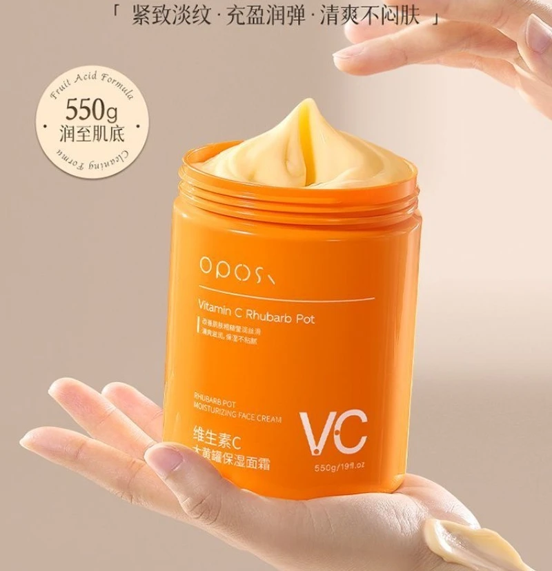 brightening-vitamin-c-moisturizer-daily-face-cream-women-men-nourishing-skin-care-essence-cream