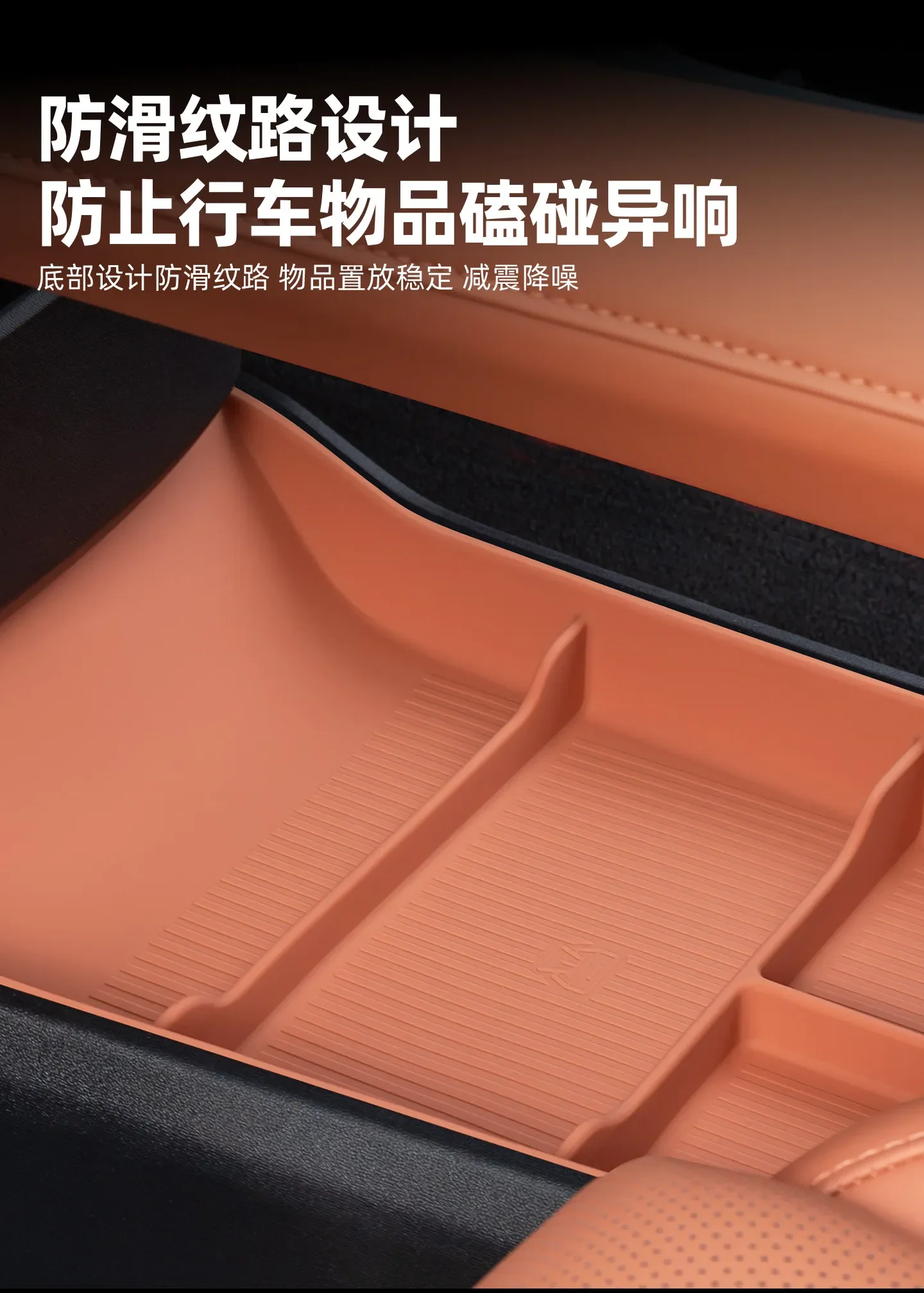 Car Central Control Lower Storage Box Silicone Non-slip Pad Scratch-proof Storage Organizer For Changan Deepal S05 2024-2026 detail image 8